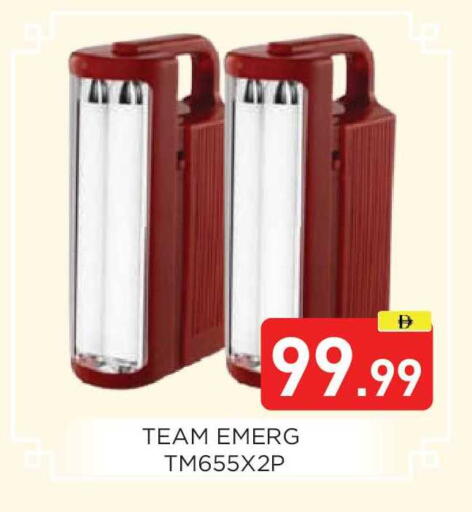 available at عين المدينة هايبرماركت in الإمارات العربية المتحدة , الامارات - الشارقة / عجمان