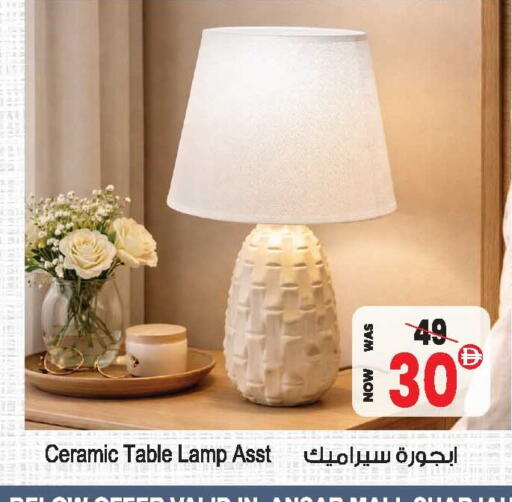 available at أنصار مول in الإمارات العربية المتحدة , الامارات - الشارقة / عجمان