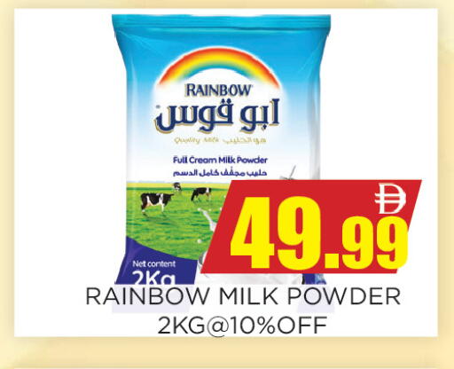 available at Ainas Al madina hypermarket in UAE - Sharjah / Ajman