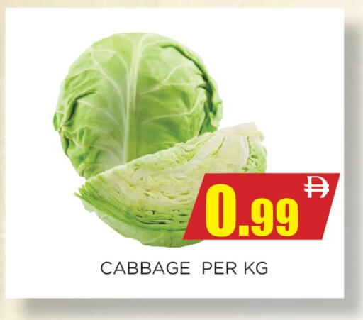 Cabbage available at اينس المدينة هايبرماركت in الإمارات العربية المتحدة , الامارات - الشارقة / عجمان