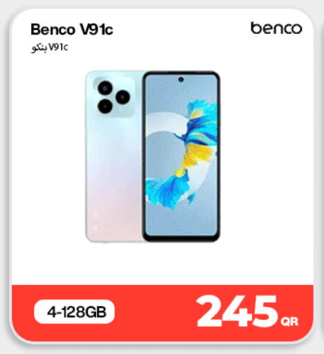 available at Miracle Phones in Qatar - Al Rayyan