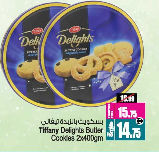 available at أنصار جاليري in الإمارات العربية المتحدة , الامارات - دبي