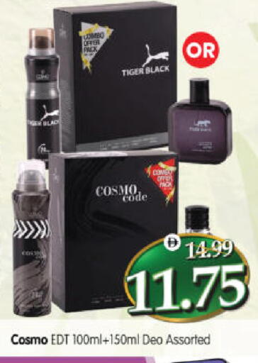 available at هايبر ماركت المدينة in الإمارات العربية المتحدة , الامارات - أبو ظبي