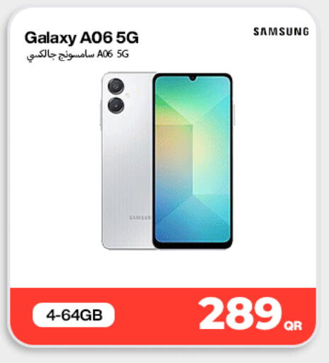 available at ميراكل للهواتف in قطر - الشحانية