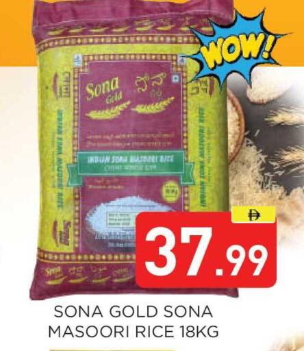 available at عين المدينة هايبرماركت in الإمارات العربية المتحدة , الامارات - الشارقة / عجمان