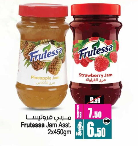 Pineapple Strawberry available at أنصار مول in الإمارات العربية المتحدة , الامارات - الشارقة / عجمان
