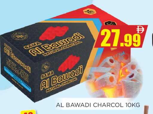 available at اينس المدينة هايبرماركت in الإمارات العربية المتحدة , الامارات - الشارقة / عجمان