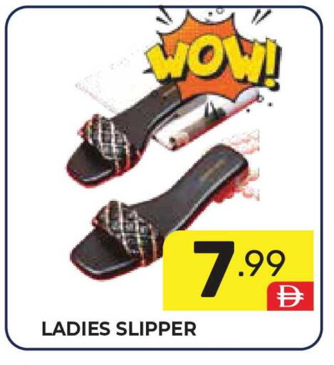 available at دريم نايت هايبرماركت in الإمارات العربية المتحدة , الامارات - دبي