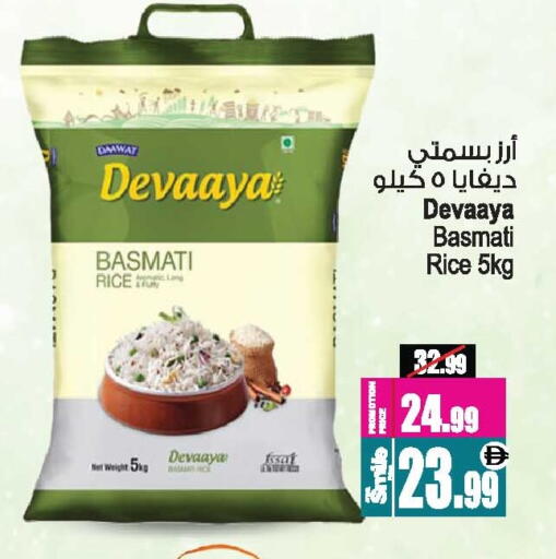 available at أنصار جاليري in الإمارات العربية المتحدة , الامارات - دبي