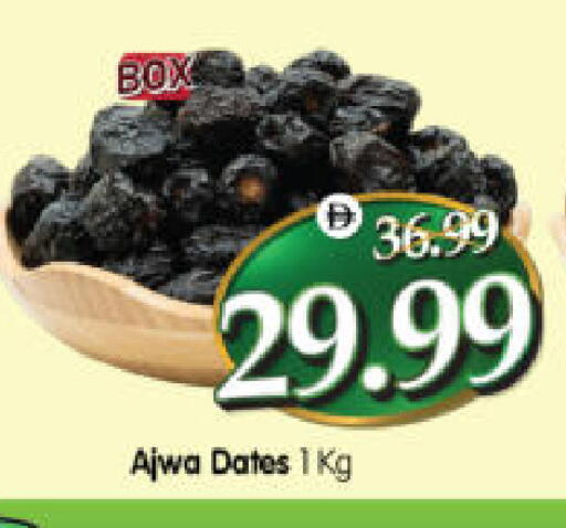 available at هايبر ماركت المدينة in الإمارات العربية المتحدة , الامارات - أبو ظبي