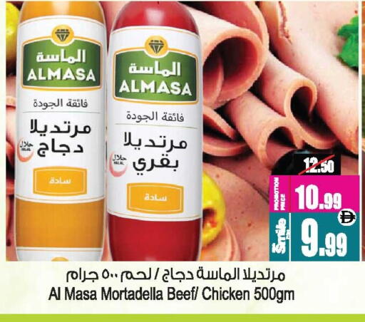 available at Ansar Gallery in UAE - Dubai