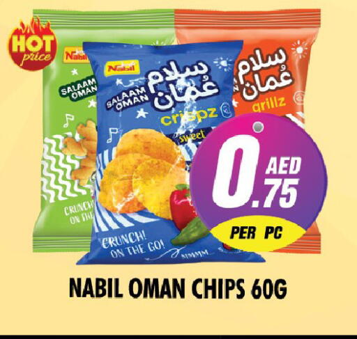 available at نايت تو نايت in الإمارات العربية المتحدة , الامارات - دبي