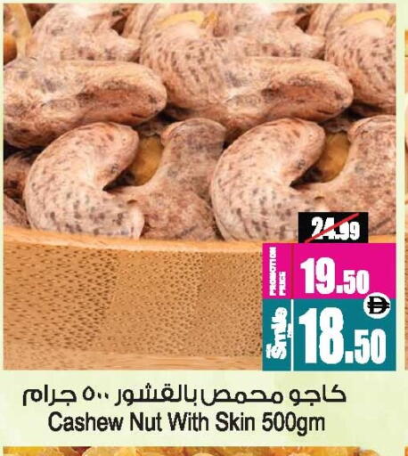 available at أنصار مول in الإمارات العربية المتحدة , الامارات - الشارقة / عجمان