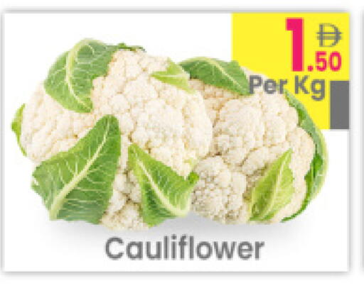 Cauliflower available at مركز كل يوم in الإمارات العربية المتحدة , الامارات - رَأْس ٱلْخَيْمَة