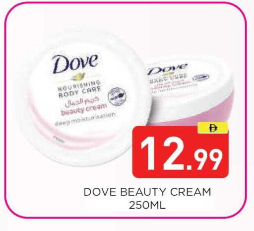 available at عين المدينة هايبرماركت in الإمارات العربية المتحدة , الامارات - الشارقة / عجمان