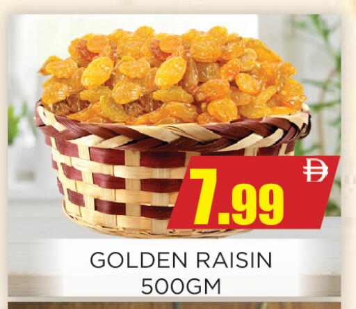 available at اينس المدينة هايبرماركت in الإمارات العربية المتحدة , الامارات - الشارقة / عجمان