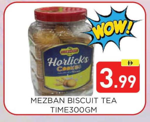 available at عين المدينة هايبرماركت in الإمارات العربية المتحدة , الامارات - الشارقة / عجمان