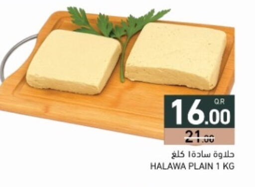 available at أسواق رامز in قطر - الضعاين