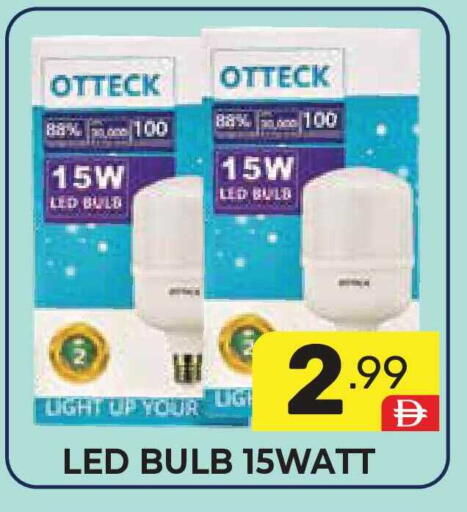 available at دريم نايت هايبرماركت in الإمارات العربية المتحدة , الامارات - دبي