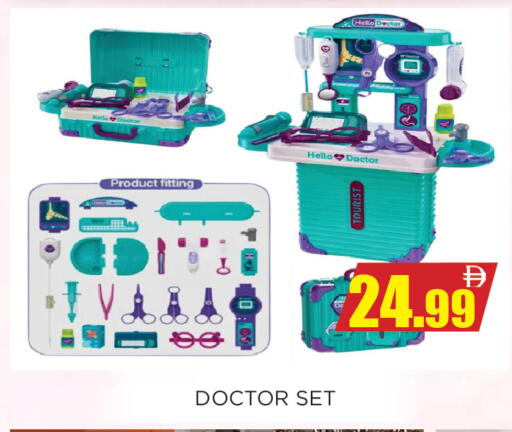 available at اينس المدينة هايبرماركت in الإمارات العربية المتحدة , الامارات - الشارقة / عجمان