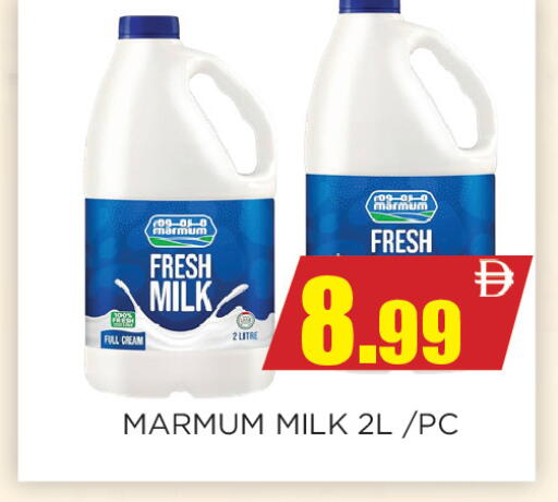 available at اينس المدينة هايبرماركت in الإمارات العربية المتحدة , الامارات - الشارقة / عجمان