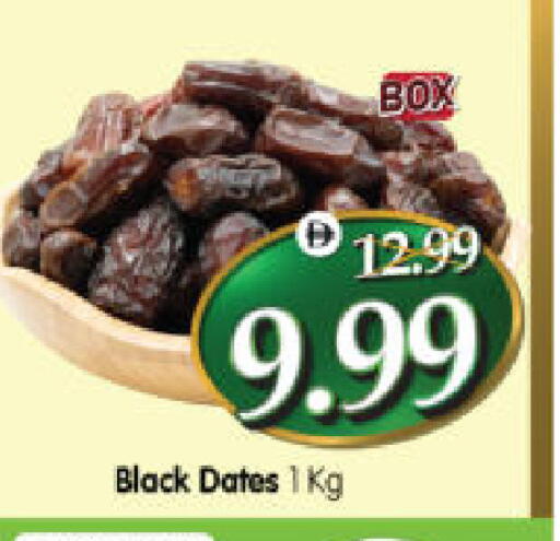 available at هايبر ماركت المدينة in الإمارات العربية المتحدة , الامارات - أبو ظبي