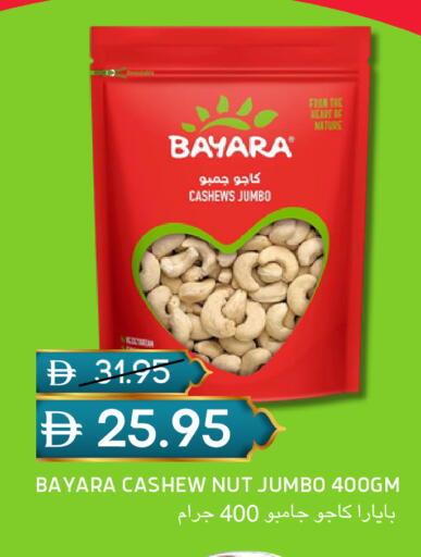 available at Select Market in UAE - Abu Dhabi