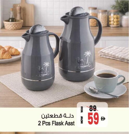 available at أنصار جاليري in الإمارات العربية المتحدة , الامارات - دبي