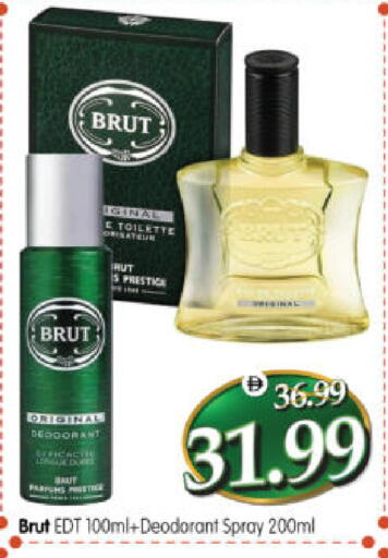 available at هايبر ماركت المدينة in الإمارات العربية المتحدة , الامارات - أبو ظبي