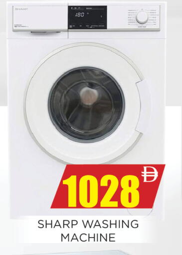 available at اينس المدينة هايبرماركت in الإمارات العربية المتحدة , الامارات - الشارقة / عجمان