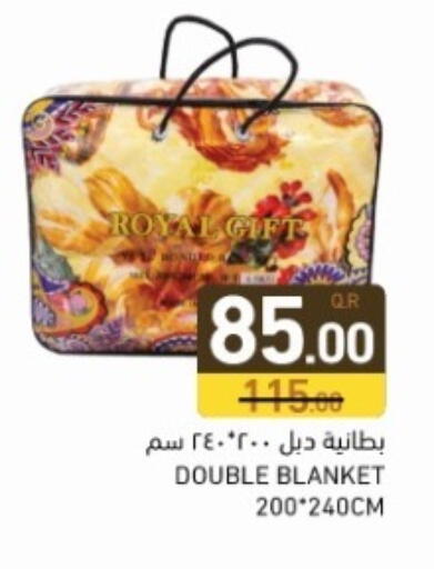 available at أسواق رامز in قطر - الضعاين