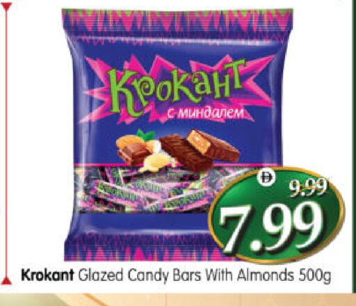 available at Al Madina Hypermarket in UAE - Abu Dhabi