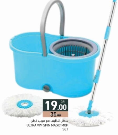 available at أسواق رامز in قطر - الضعاين