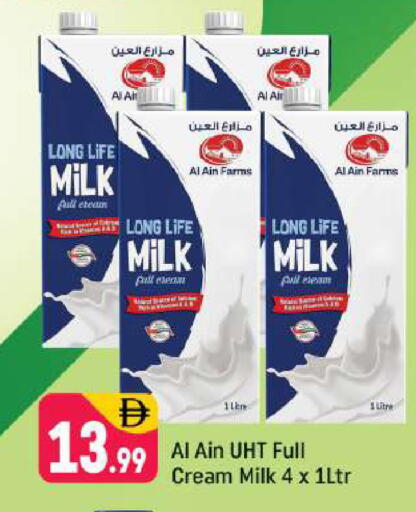 available at شكلان ماركت in الإمارات العربية المتحدة , الامارات - دبي