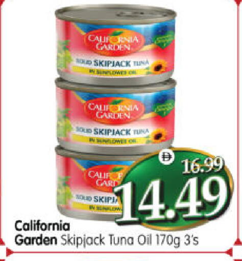 available at هايبر ماركت المدينة in الإمارات العربية المتحدة , الامارات - أبو ظبي