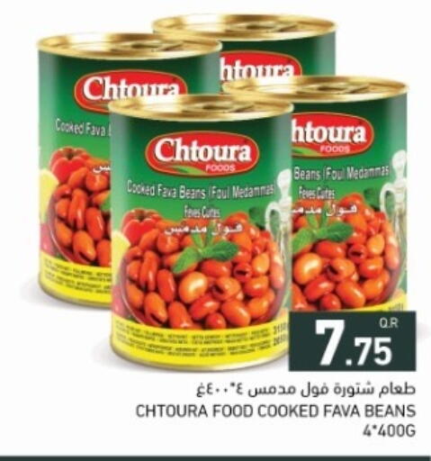 available at أسواق رامز in قطر - الضعاين