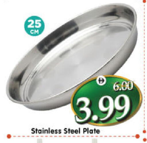 available at هايبر ماركت المدينة in الإمارات العربية المتحدة , الامارات - أبو ظبي