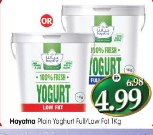 available at هايبر ماركت المدينة in الإمارات العربية المتحدة , الامارات - أبو ظبي