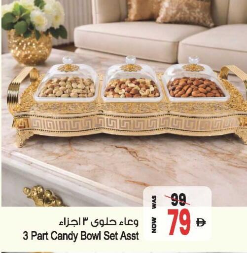 available at أنصار مول in الإمارات العربية المتحدة , الامارات - الشارقة / عجمان