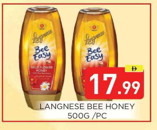 available at عين المدينة هايبرماركت in الإمارات العربية المتحدة , الامارات - الشارقة / عجمان