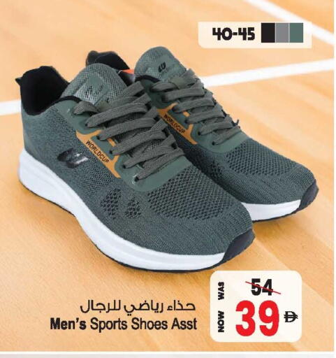 available at أنصار مول in الإمارات العربية المتحدة , الامارات - الشارقة / عجمان