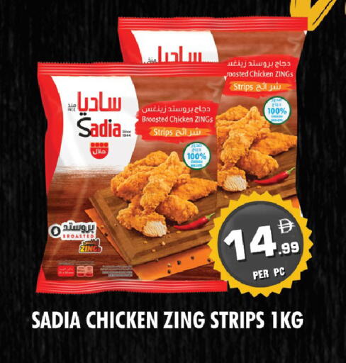 available at NIGHT TO NIGHT DEPARTMENT STORE in UAE - Dubai