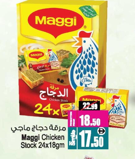 available at أنصار مول in الإمارات العربية المتحدة , الامارات - الشارقة / عجمان