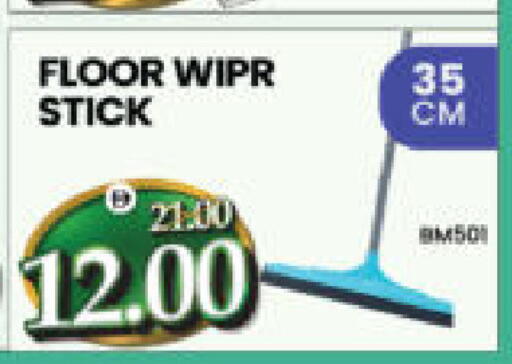 available at هايبر ماركت المدينة in الإمارات العربية المتحدة , الامارات - أبو ظبي