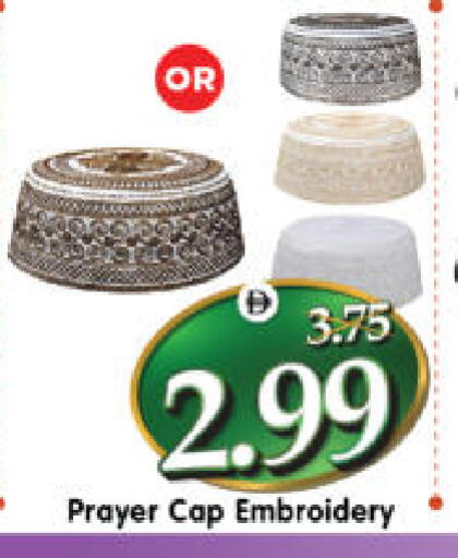 available at هايبر ماركت المدينة in الإمارات العربية المتحدة , الامارات - أبو ظبي