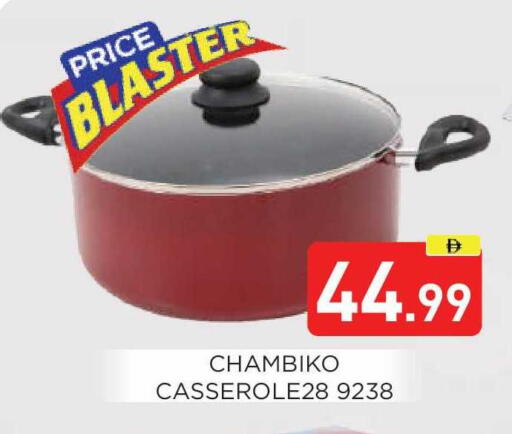 available at عين المدينة هايبرماركت in الإمارات العربية المتحدة , الامارات - الشارقة / عجمان