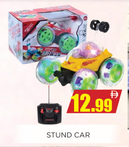 available at اينس المدينة هايبرماركت in الإمارات العربية المتحدة , الامارات - الشارقة / عجمان