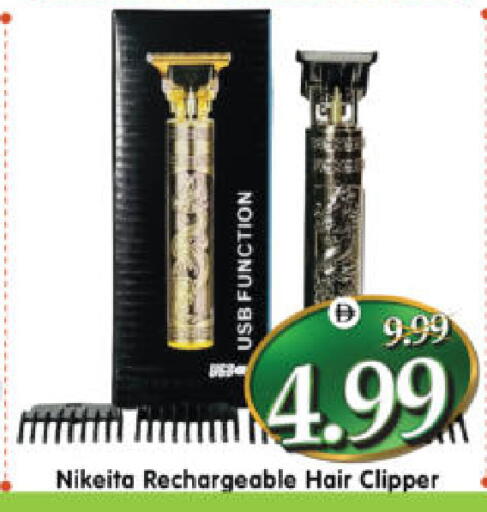 available at هايبر ماركت المدينة in الإمارات العربية المتحدة , الامارات - أبو ظبي