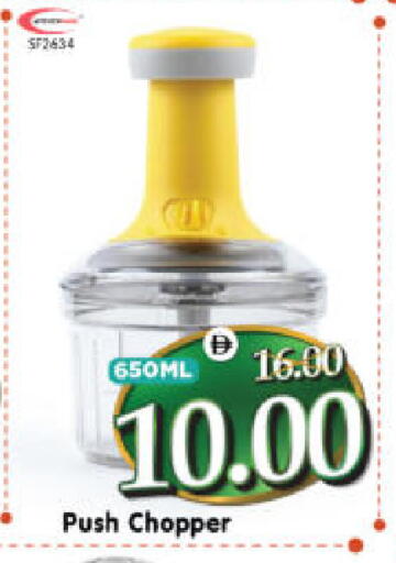 available at هايبر ماركت المدينة in الإمارات العربية المتحدة , الامارات - أبو ظبي