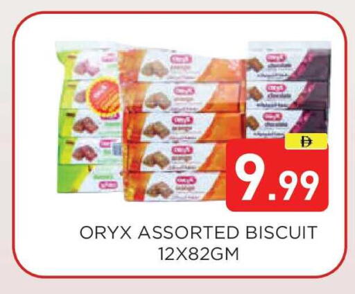 available at عين المدينة هايبرماركت in الإمارات العربية المتحدة , الامارات - الشارقة / عجمان